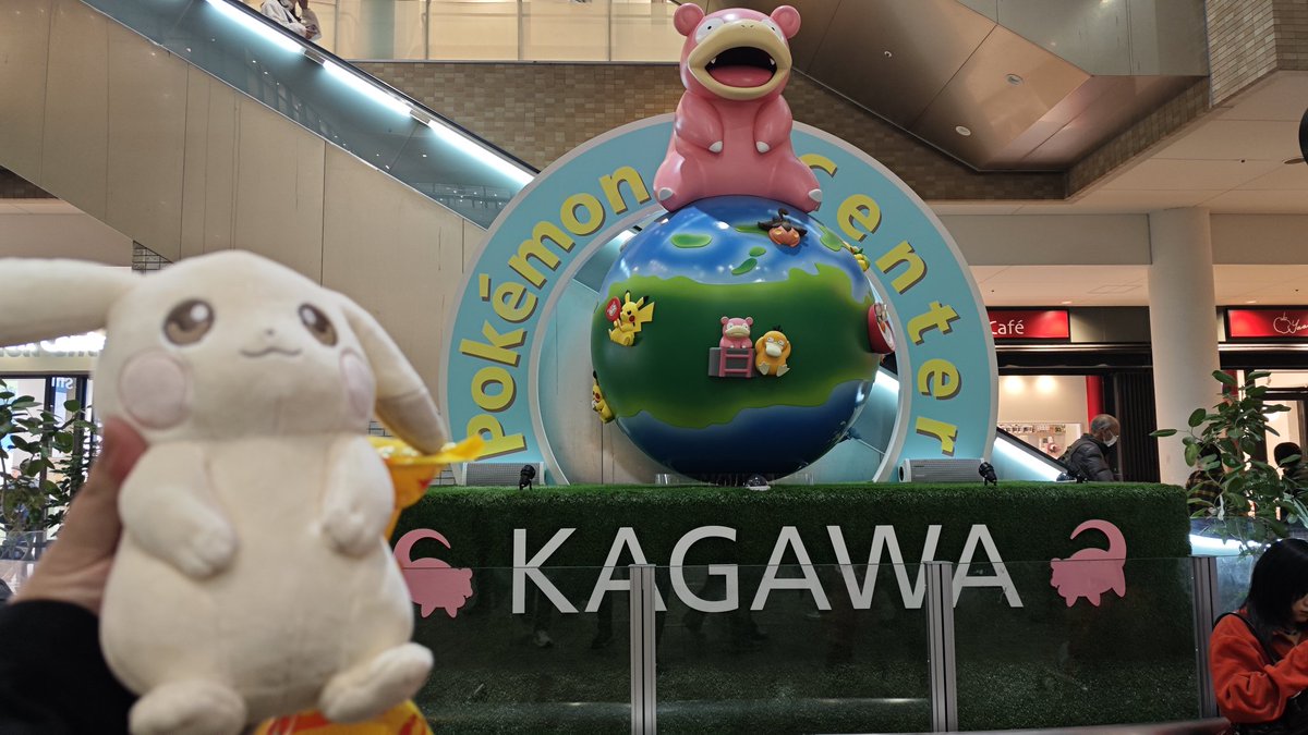 xRRYx's tweet photo. ピカチュウ買えたー！ https://t.co/dtoC4GGIhH