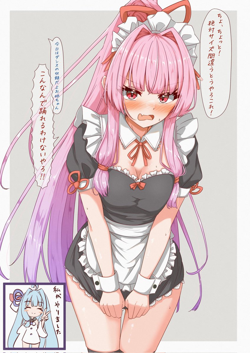 yamaP2323's tweet photo. 今日の衣装だよお姉ちゃん https://t.co/nox3sNp7Yr