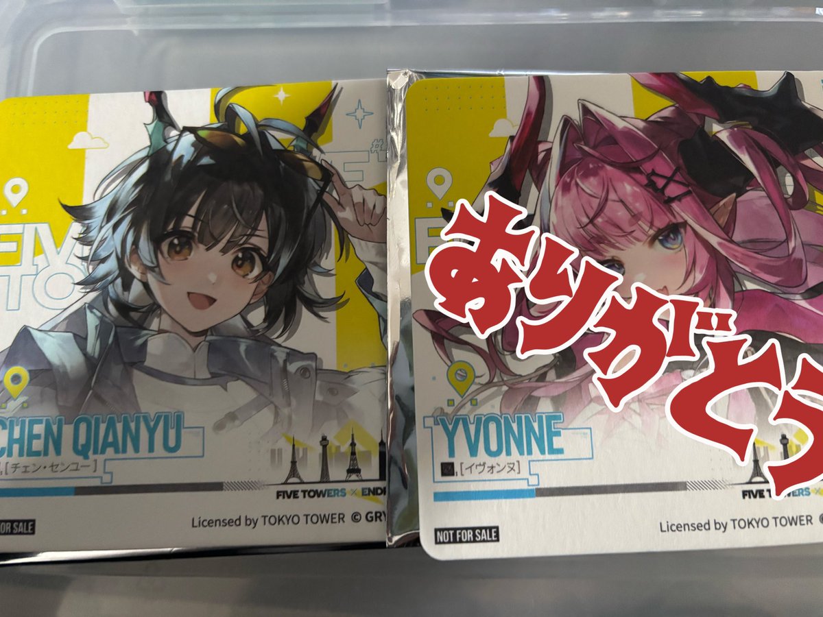 kazinatuto's tweet photo. 【交換】 アークナイツ エンドフィールド タワー コラボ FIVE TOWERS × ENDFIELD 
コースター

譲） 等身チェン
求）等身ポグラニチニク

郵送交換希望です。
検索からお気軽にお声掛けください。 https://t.co/ZQreMQ4rjy