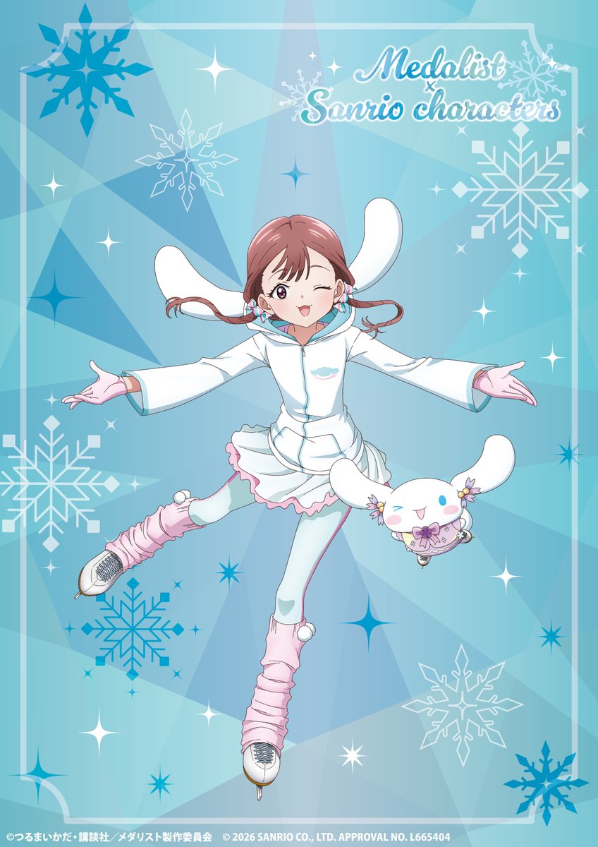 ❄️TVアニメ『#メダリスト』×#サンリオキャラクターズ❄️ 新イラスト