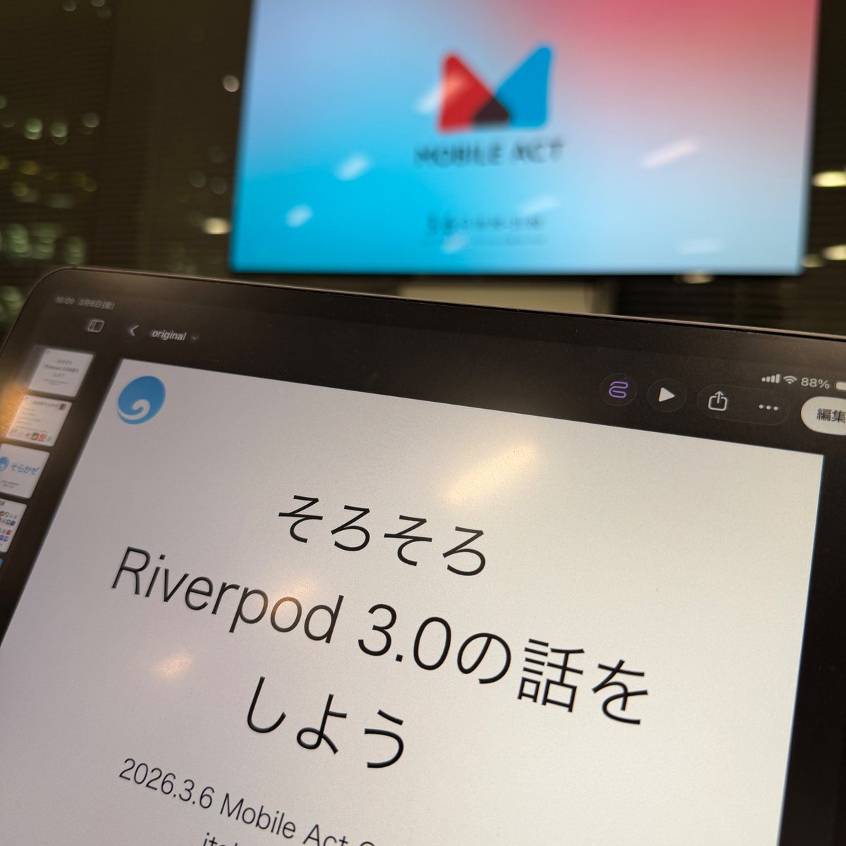 itok@そらかぜ tweet media