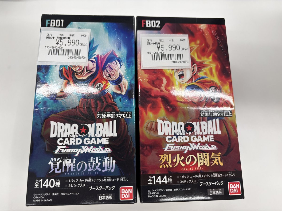 ドラゴンボールフュージョンワールド 未開封BOXトレカライン大阪日本橋