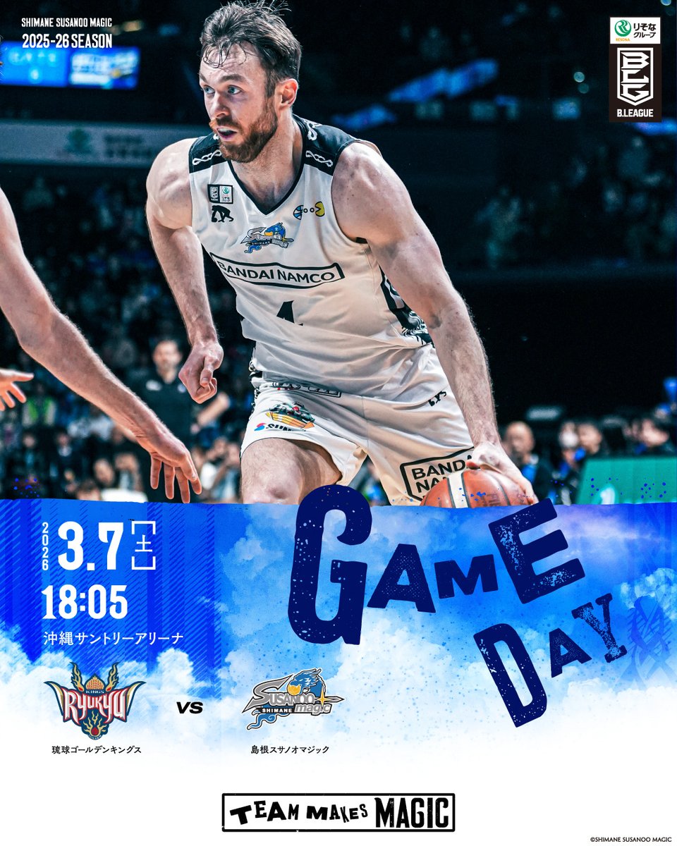 ━━━━━━━＼𝙂𝘼𝙈𝙀 𝘿𝘼𝙔／━━━━━━━ 📆3/7(土)18:05 TIP