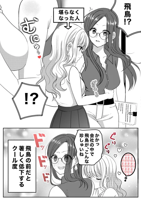 2/3 