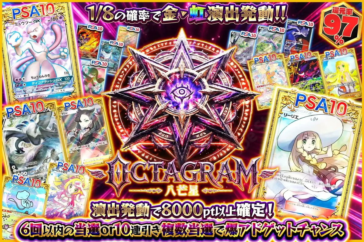 紫の紋章が覚醒する瞬間⚡️ 禁断の演出が開かれる🎇 1/8で金or虹演出