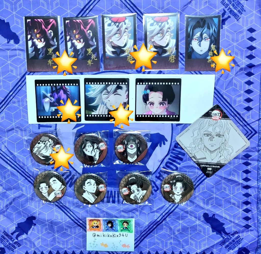 交換 譲渡】鬼滅の刃 ufotable DINING ダイニング お楽しみくじ お