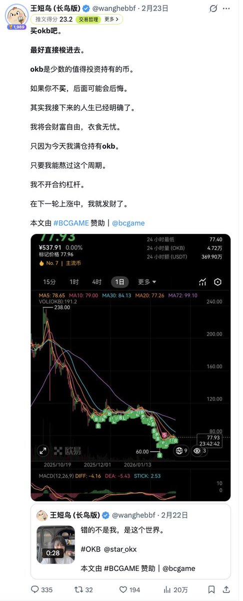 王短鸟 (长鸟版) tweet media