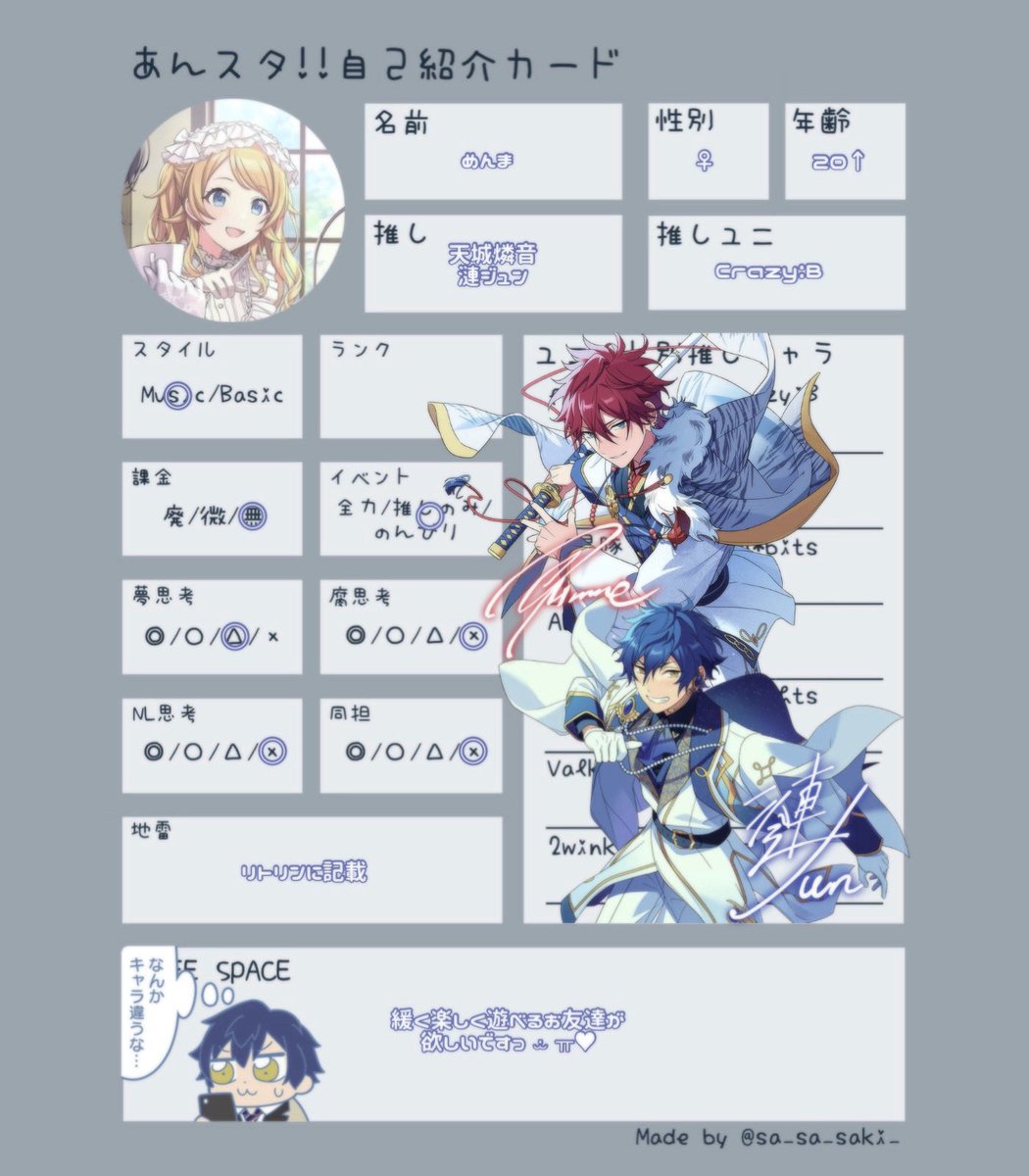 めんま tweet media