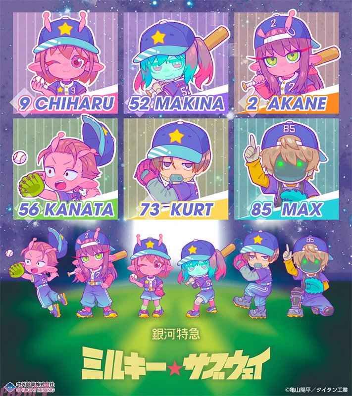 PASH!編集部 on X: 