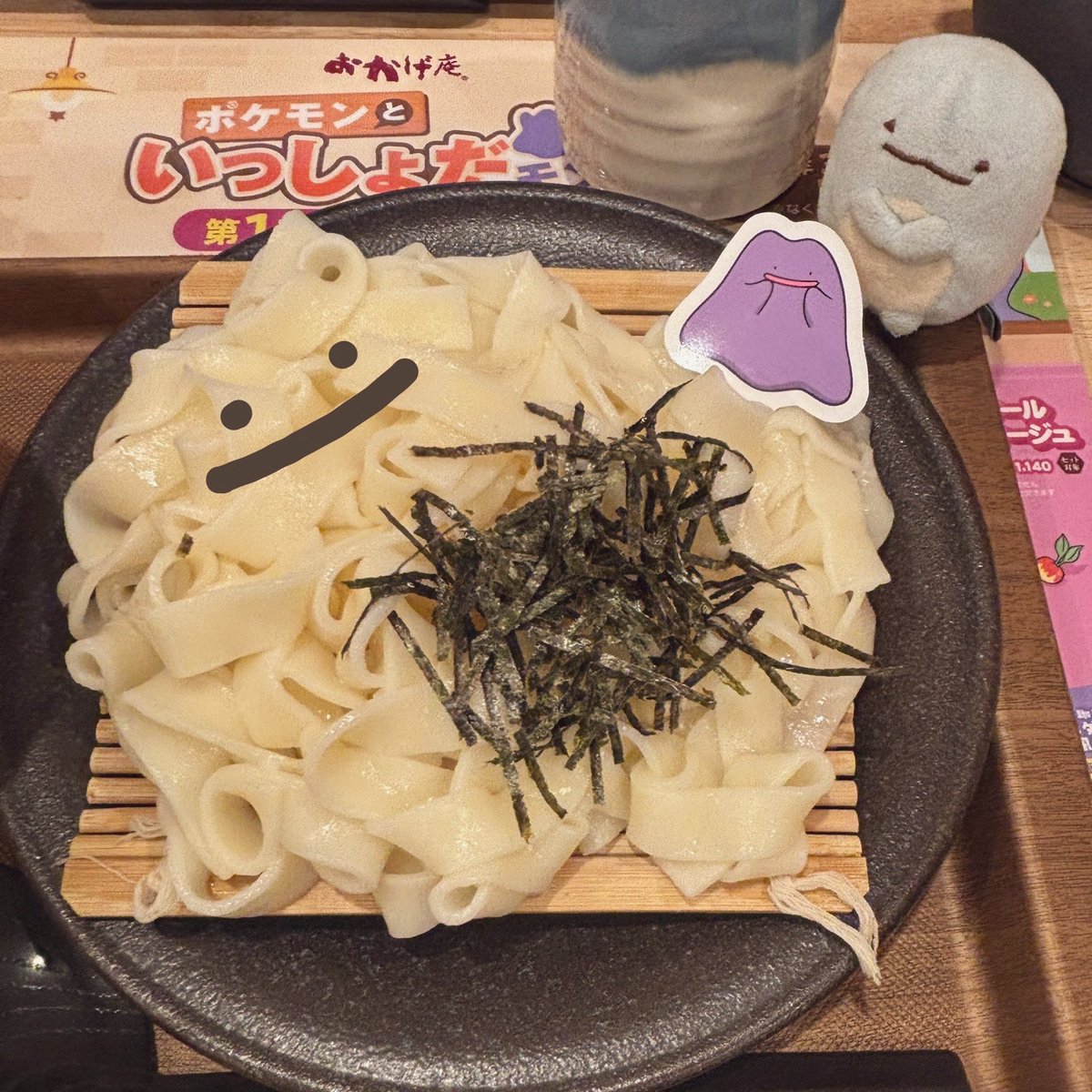 こぽた@ぼちぼち (@Co_pota) / Posts / X