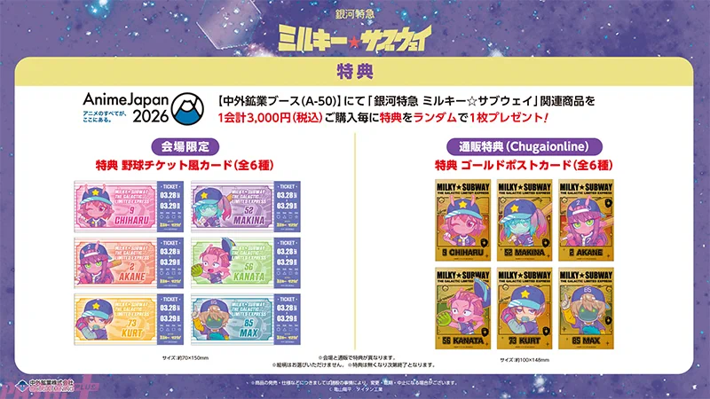 PASH!編集部 on X: 