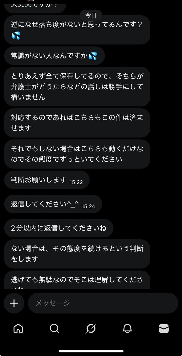 ちい tweet media