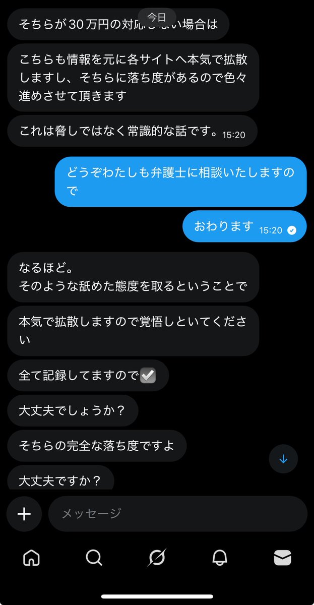 ちい tweet media