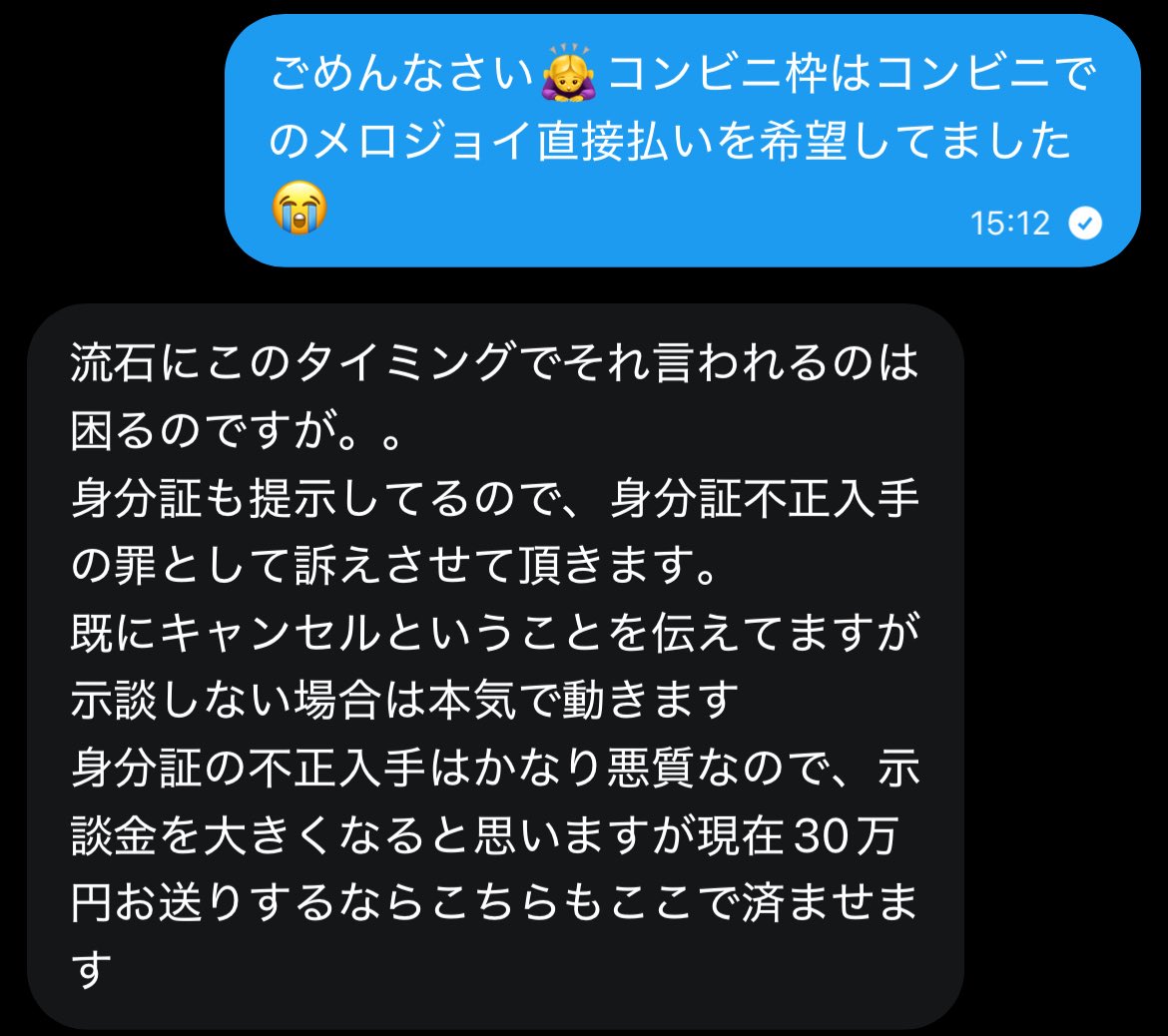 ちい tweet media