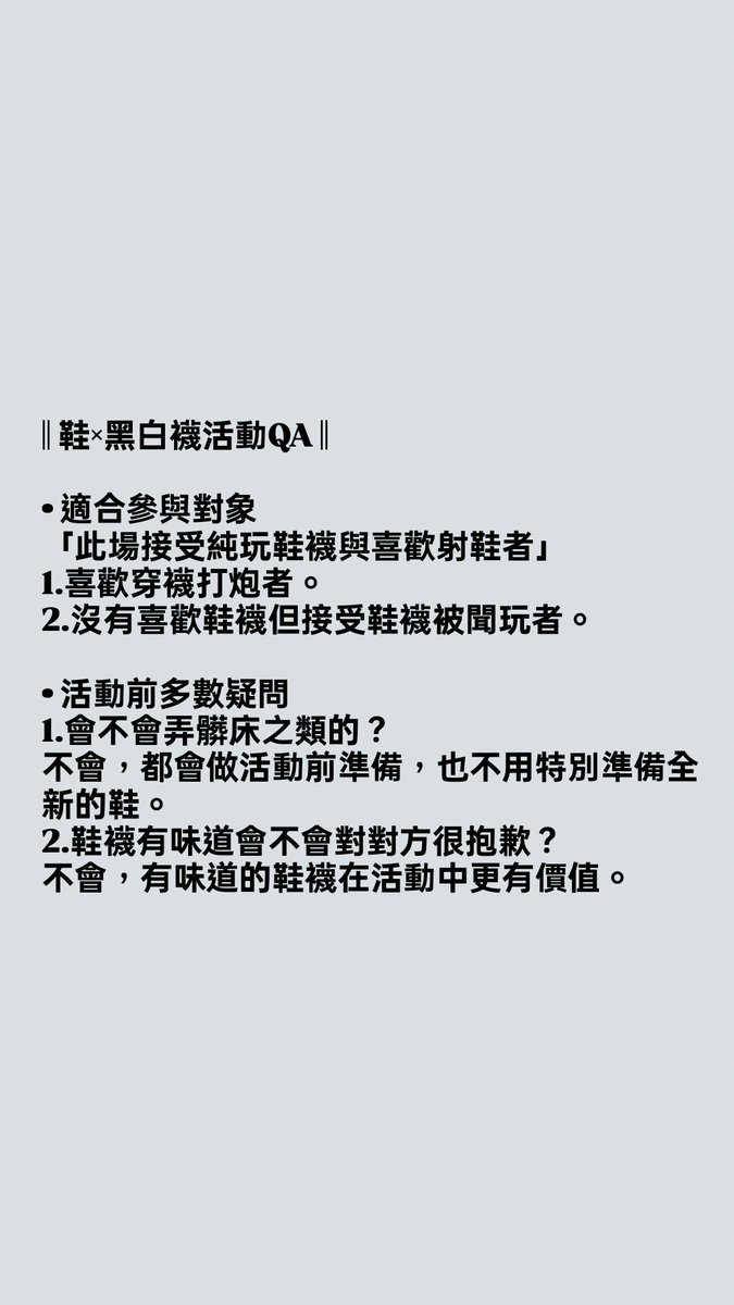 鞋襪里歐 tweet media