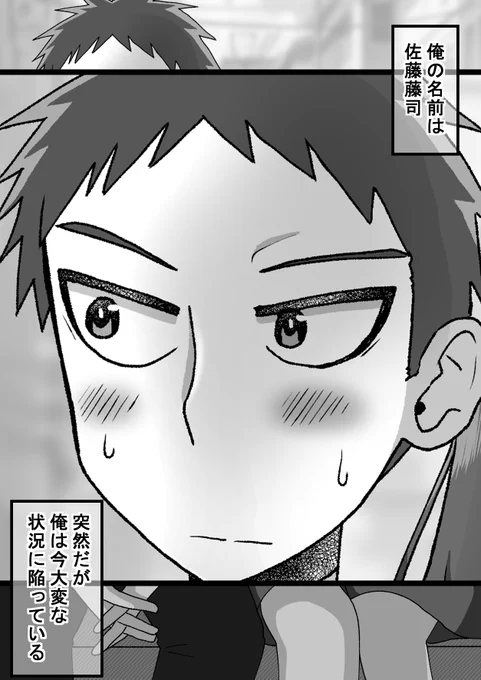 プールデート編(7/7)
次回!トラウマ編!(゜□、゜) 