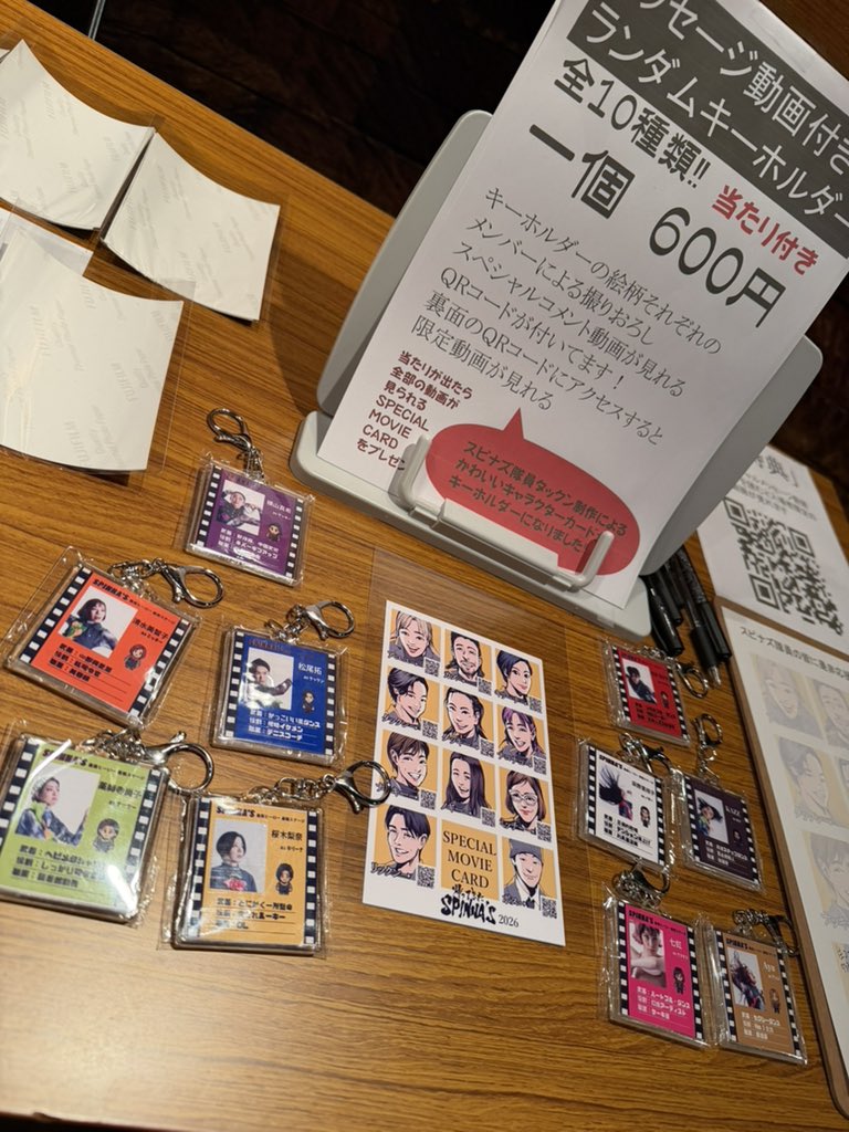 桜木梨奈 tweet media