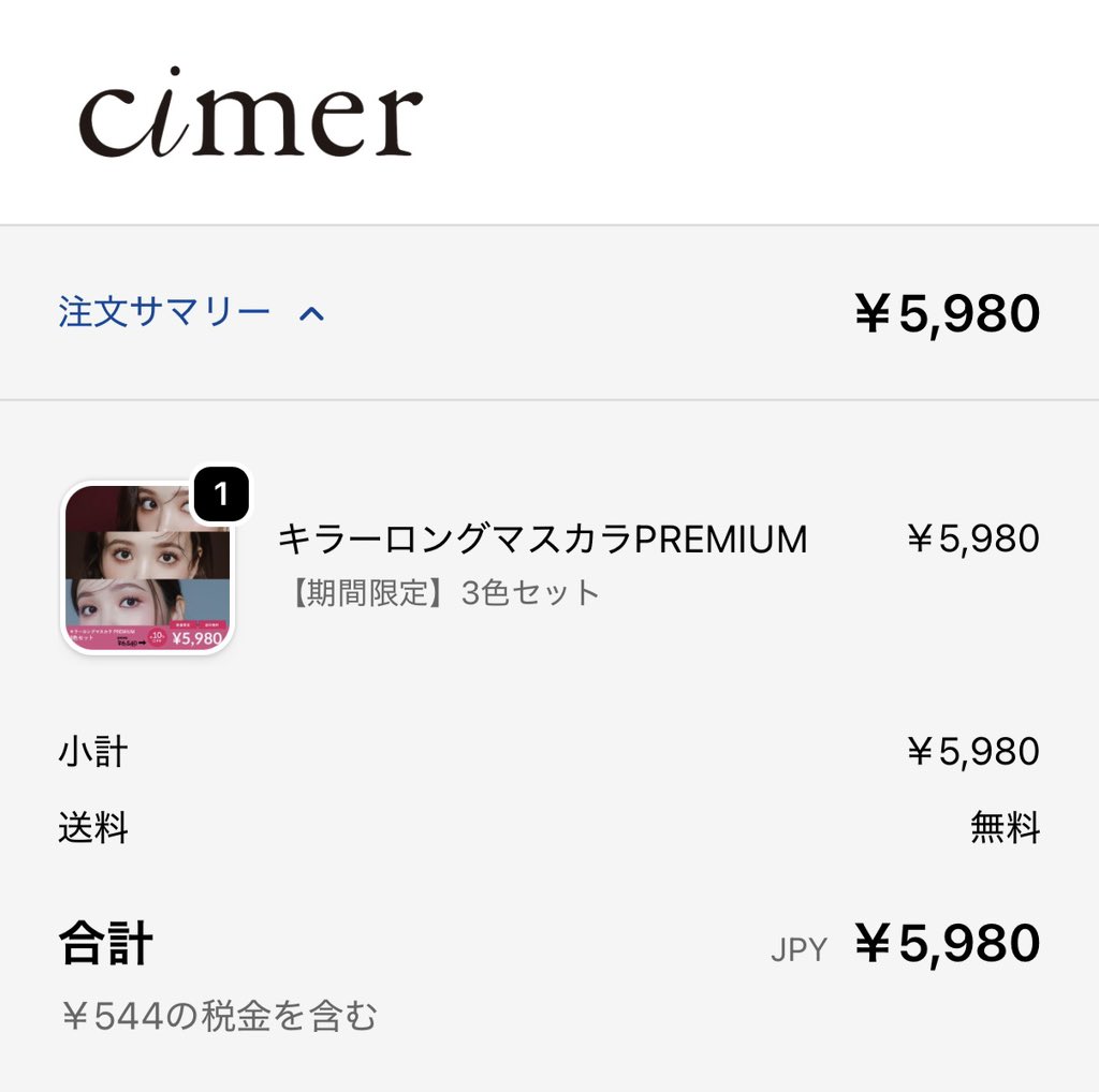 まいもん🌙 tweet media