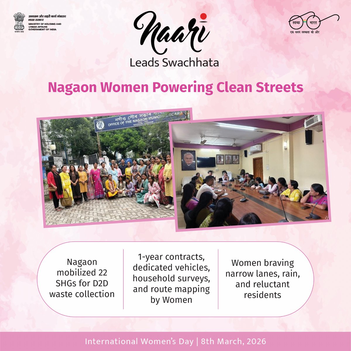 SwachhBharatGov's tweet photo. Naari leading swachhata in action! 
 In Nagaon, 22 SHGs are turning doorsteps into change—driving waste vans, teaching segregation &amp; proving that clean streets + women’s leadership = unstoppable power. When Naari leads, cities shine! 
#IWD2026 #GiveToGain #WomenLedSanitation https://t.co/J1oaz5By68