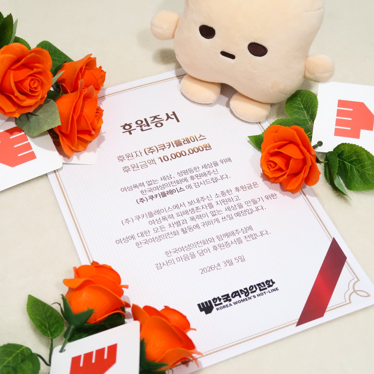 크레페 tweet media