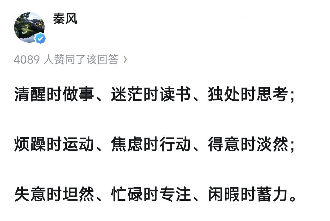 souduntei's tweet photo. 你人生中太晚明白的道理是什么? https://t.co/jo1DvfGm0Z