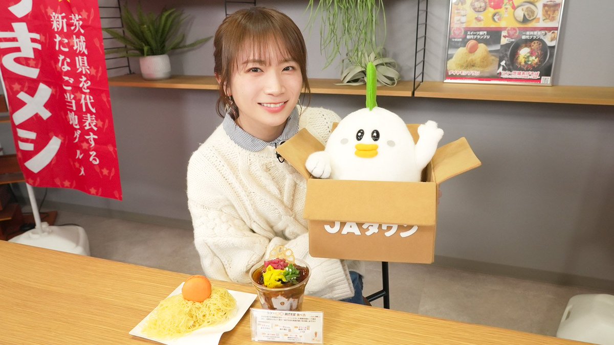 ⊿いっくん (@manatsunyanntyu) / Posts / X