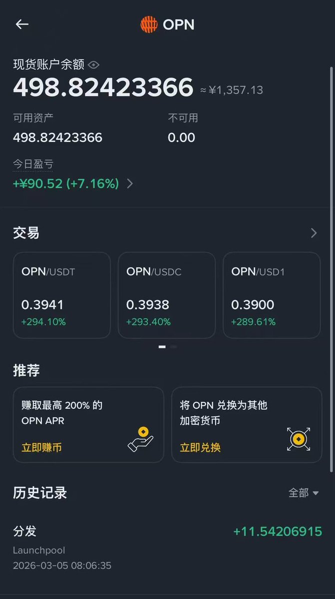 最爱吃兽奶的兔🐰 tweet media