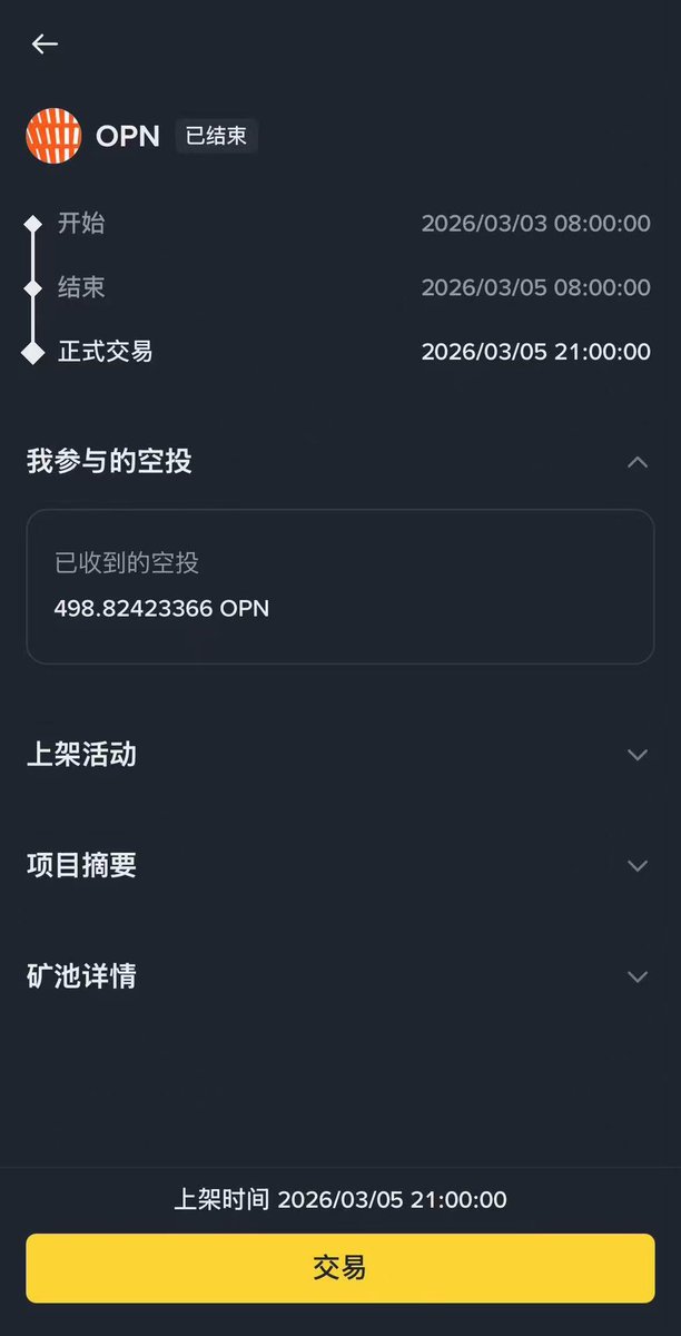 最爱吃兽奶的兔🐰 tweet media