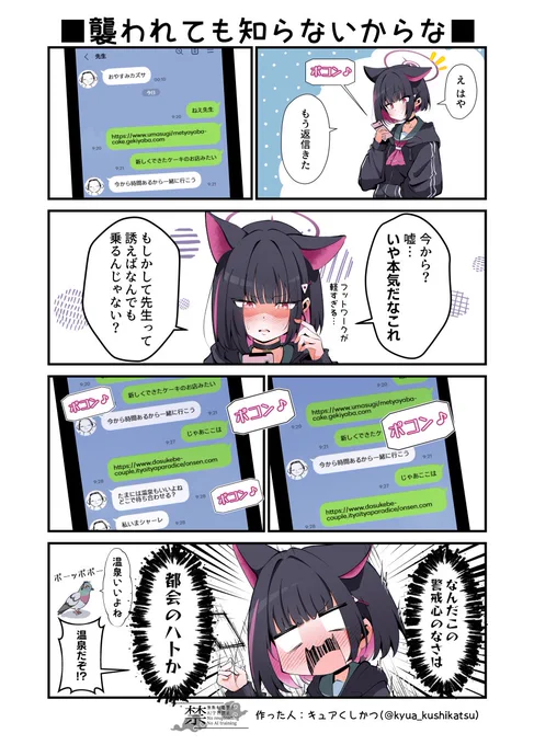 #去年の3月の画像を無言であげる 