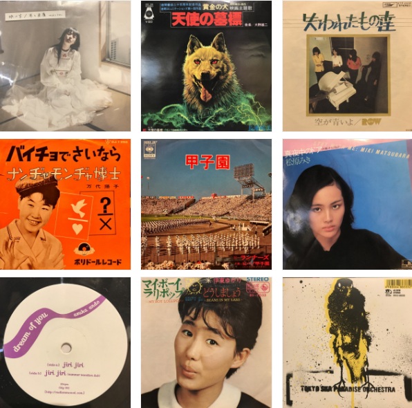 🔥明日3/7(土)開催！ 和モノ/JP 7インチレア盤レコードセール!! 亜里