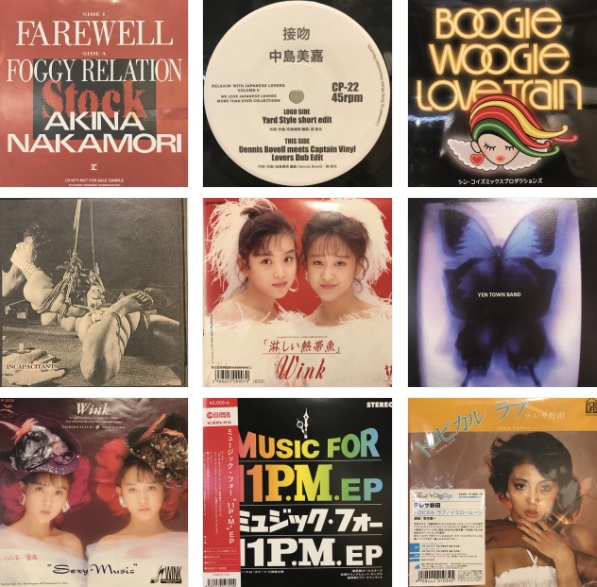 🔥明日3/7(土)開催！ 和モノ/JP 7インチレア盤レコードセール!! 亜里