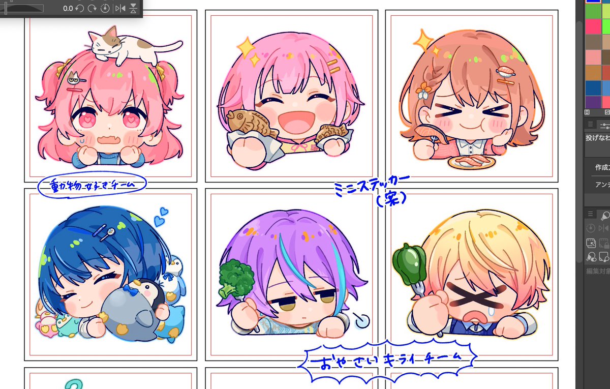 すききらいミニステッカー☘️🎪

#クリフェス 