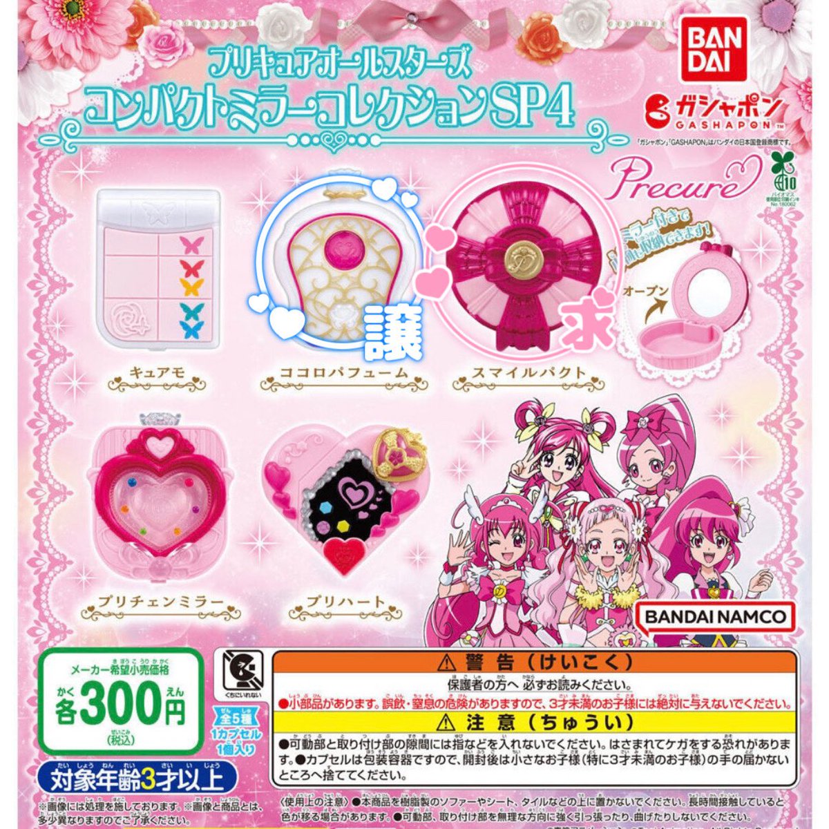 ゆる tweet media