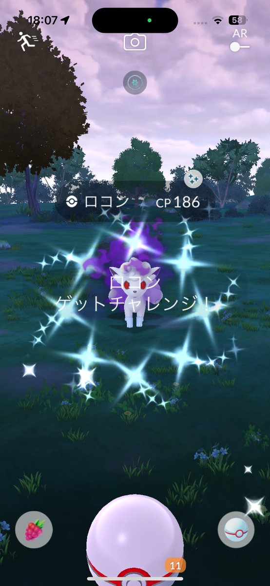 404xNotFoundxGO's tweet photo. #ロコン
#色違い
#シャドウ
#ポケモンGO https://t.co/lg4ncRIztg