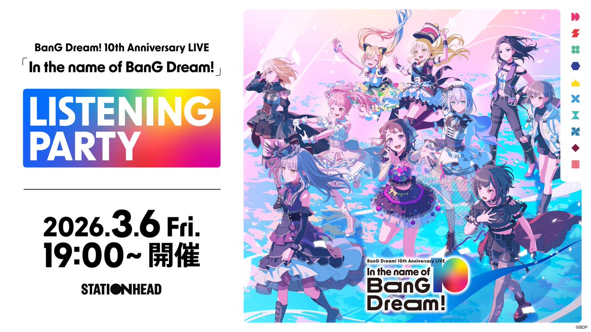 バンドリ！ BanG Dream! 公式 (@bang_dream_info) / Posts / X
