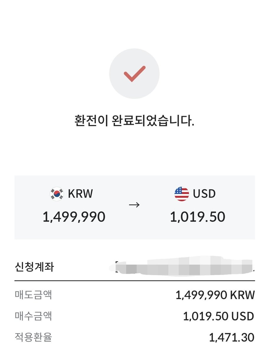 며칠전 환율이 1,510까지 치솟았죠...

이런 시대에 원화자산만 가지고 있는건 상당히 리스크가 있다고 생각합니다.

제 기준에서 원화자산은 실거주 부동산 정도면 충분합니다.

나머지는 달러와 미국주식 그리고 암호화폐로 분산이 필요하고요.

세상에 정답은 없지만 부동산+코스피에 전재산을