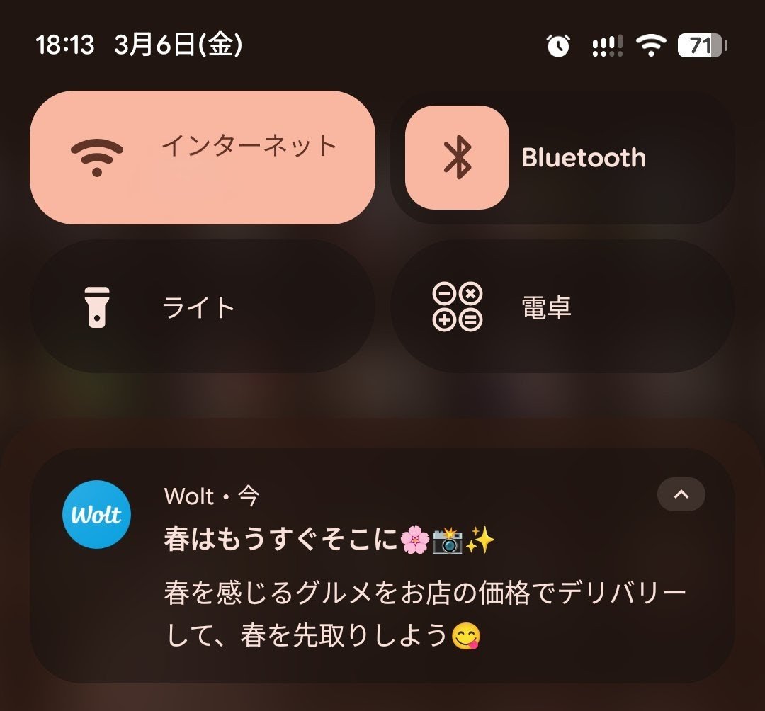 サービス終了したWoltから通知来た、こわ、成仏してもろて……