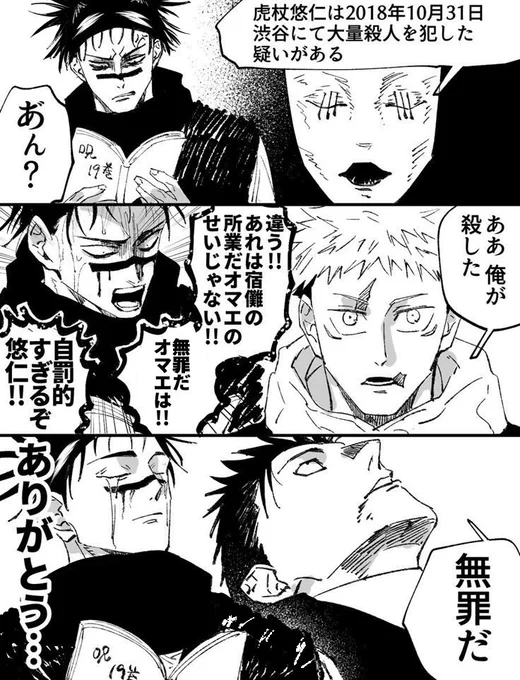 ヒグルマ戦を読むお兄ちゃん 