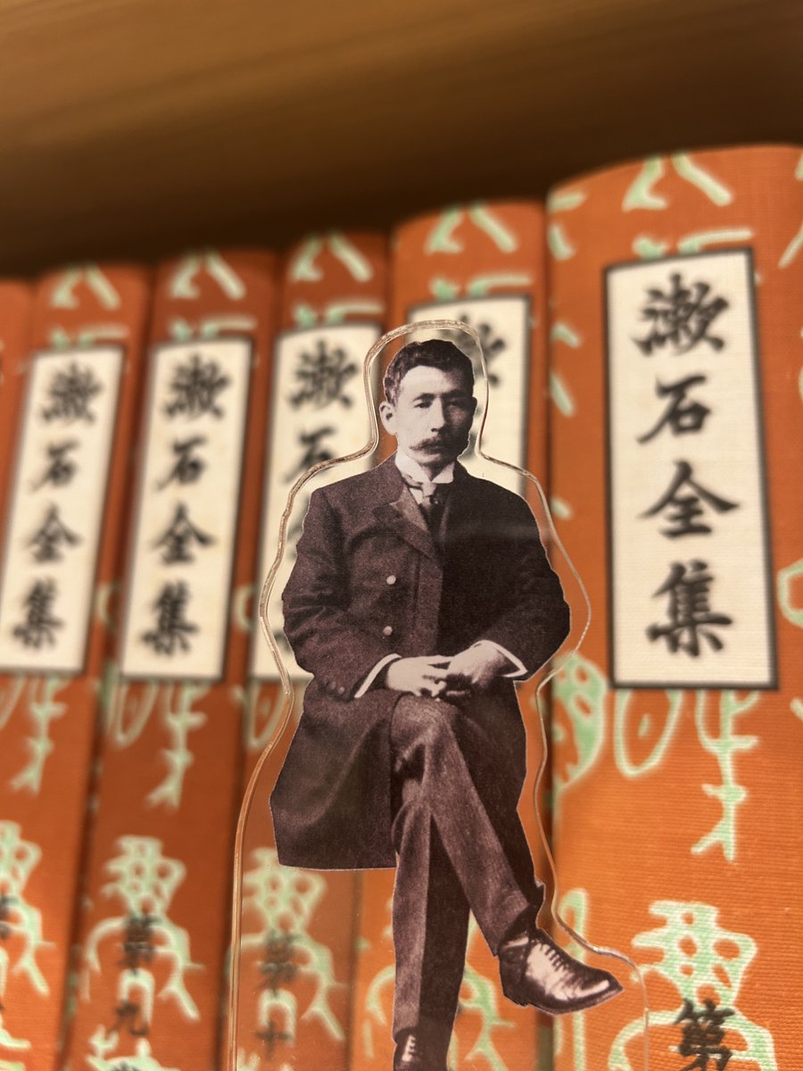 #アクスタ漱石先生 たくさんの投稿ありがとうございます！
アクスタ漱石先生も職員も、ルンルン気分で楽しく拝見しています🎶
皆さまのアクスタ漱石先生との思い出、まだまだ募集中です📚
今月も素敵な投稿をお待ちしております！📷💙