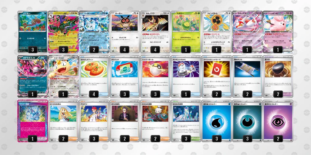 ポケカードラボ on X: 