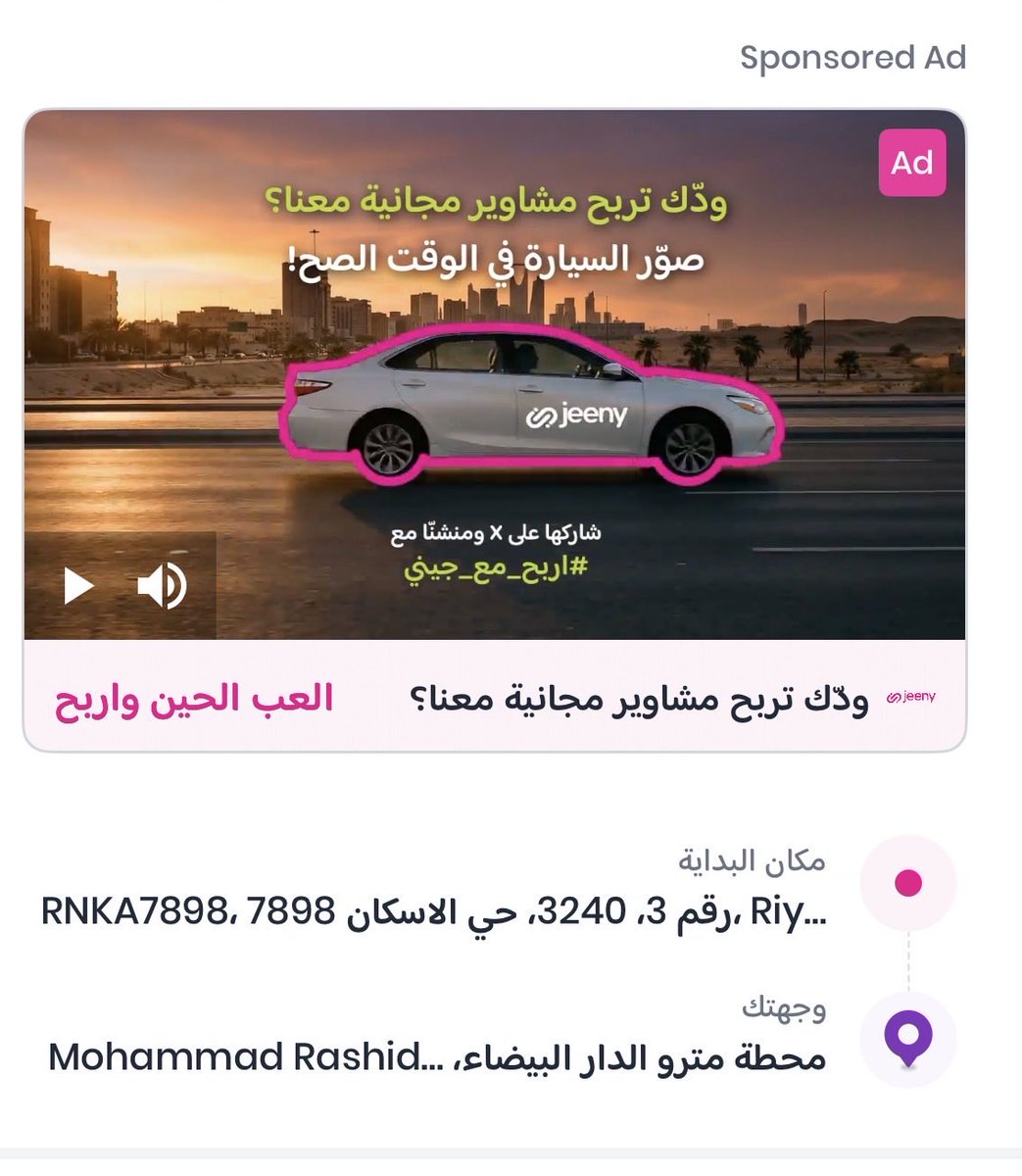 7adymsmliy's tweet photo. @JeenyKSA https://t.co/06DHHwvKwU