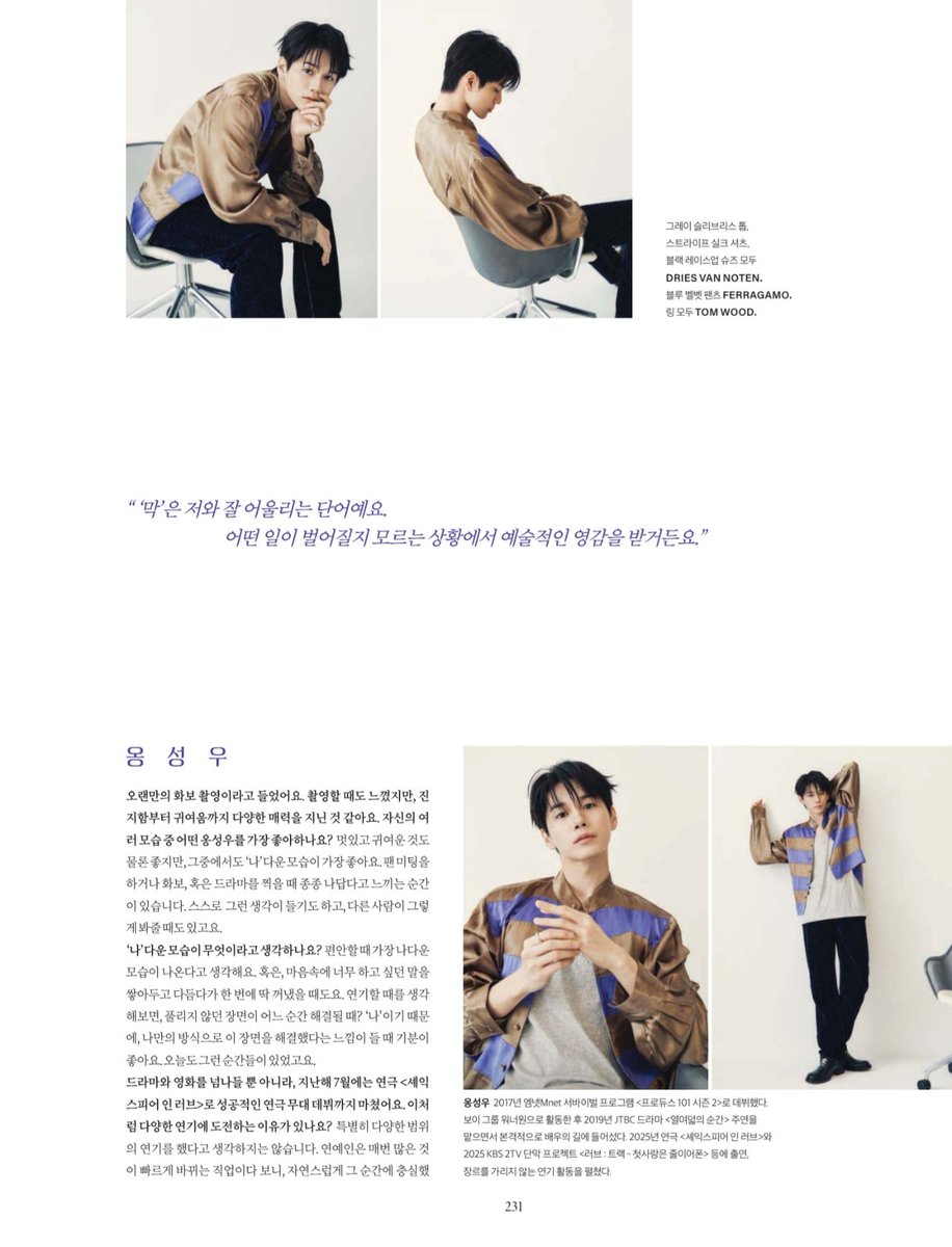 옹서남북 :˙ tweet media