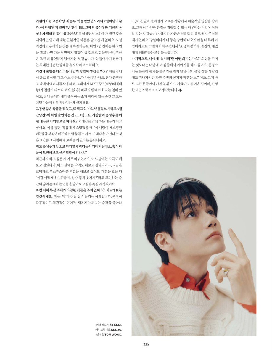 옹서남북 :˙ tweet media