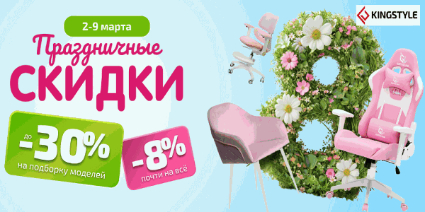 BYPROMOKODBY's tweet photo. 💐 Распродажа к 8 Марта: подарки со скидками 👉 https://t.co/ziVn3kNUcv https://t.co/sR3yUKqagv