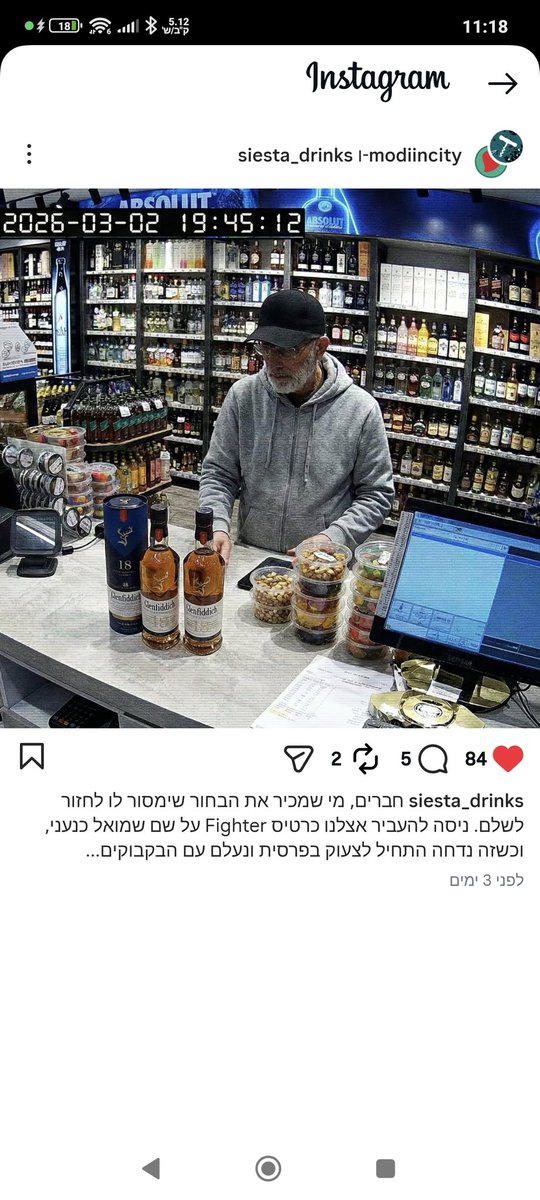 kobbylevi's tweet photo. @davybaum @avishaigrinzaig https://t.co/EkgXujRag6