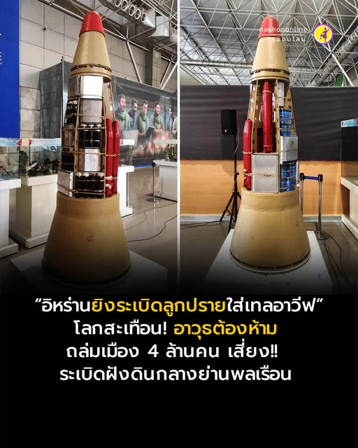 กระบี่ไร้เทียมทาน tweet media