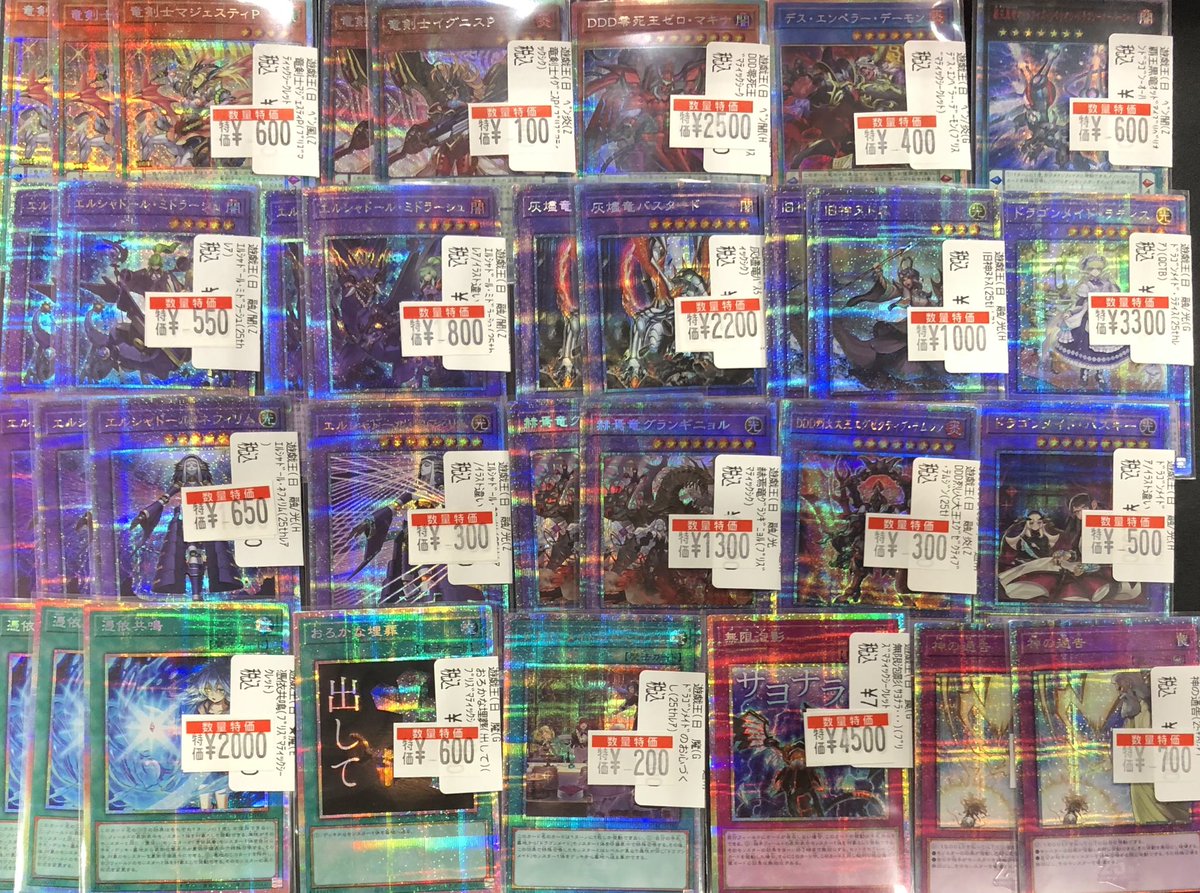 最後の1枚！【希少・9555枚限定】遊戯王　ミレニヤムストーン 遊戯王 灰滅せし都の王【ノーマル】 WORLD PREMIERE PACK 2024 WPP5