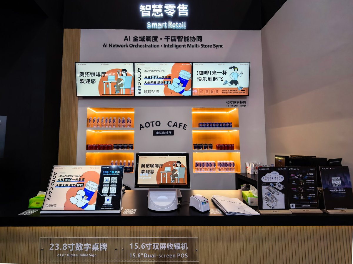 AOTO Electronics tweet media