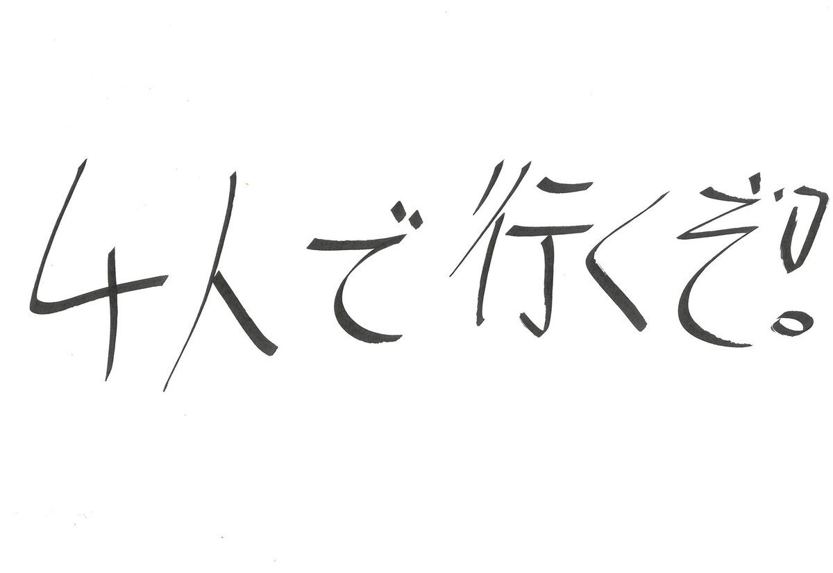 【公式】Aぇ!!!!!!ゐこ（MBS） tweet media