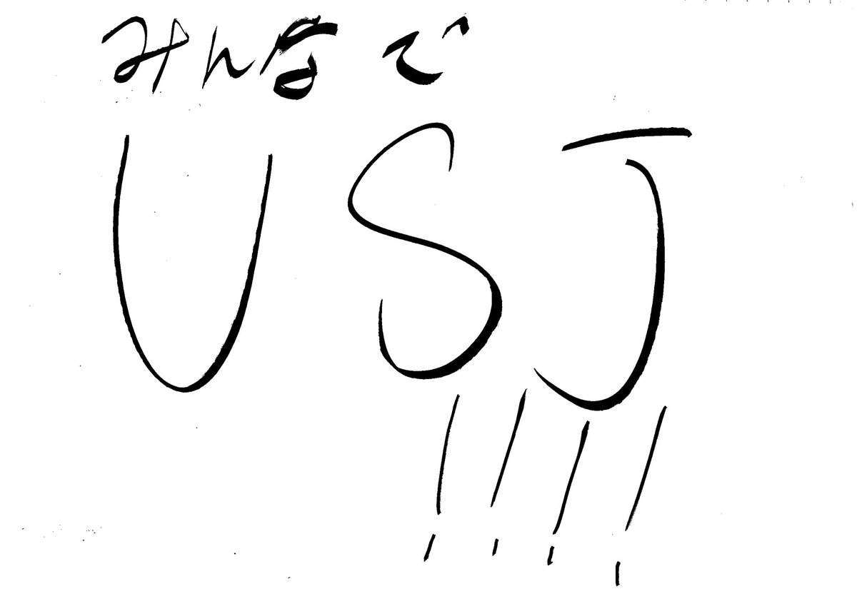 【公式】Aぇ!!!!!!ゐこ（MBS） tweet media